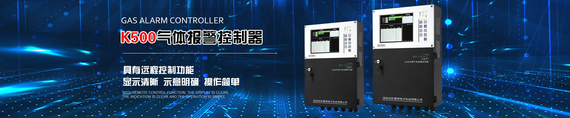 长沙索安仪器设备有限公司_气体报警器|油漆甲烷报警器|可燃气体探测器|有毒气体探测器|高温探测器|湖南气体报警器多少钱