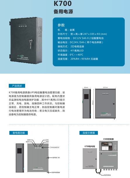 长沙索安仪器设备有限公司,湖南气体检测器,气体分析仪,环境监测仪器