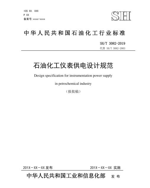 长沙索安仪器设备有限公司,气体报警器,可燃体报警器,可燃气体探测器,有毒气体探测器,高温探测器,湖南气体报警器多少钱