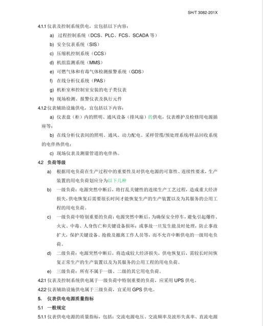 长沙索安仪器设备有限公司,气体报警器,可燃体报警器,可燃气体探测器,有毒气体探测器,高温探测器,湖南气体报警器多少钱
