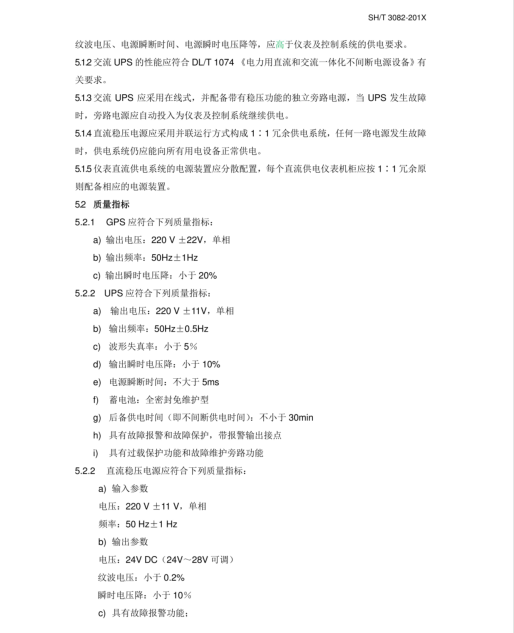长沙索安仪器设备有限公司,气体报警器,可燃体报警器,可燃气体探测器,有毒气体探测器,高温探测器,湖南气体报警器多少钱