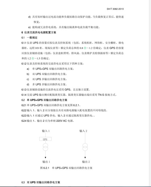长沙索安仪器设备有限公司,气体报警器,可燃体报警器,可燃气体探测器,有毒气体探测器,高温探测器,湖南气体报警器多少钱