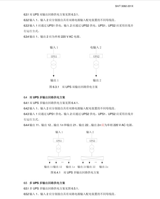 长沙索安仪器设备有限公司,气体报警器,可燃体报警器,可燃气体探测器,有毒气体探测器,高温探测器,湖南气体报警器多少钱