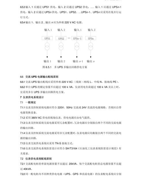 长沙索安仪器设备有限公司,气体报警器,可燃体报警器,可燃气体探测器,有毒气体探测器,高温探测器,湖南气体报警器多少钱