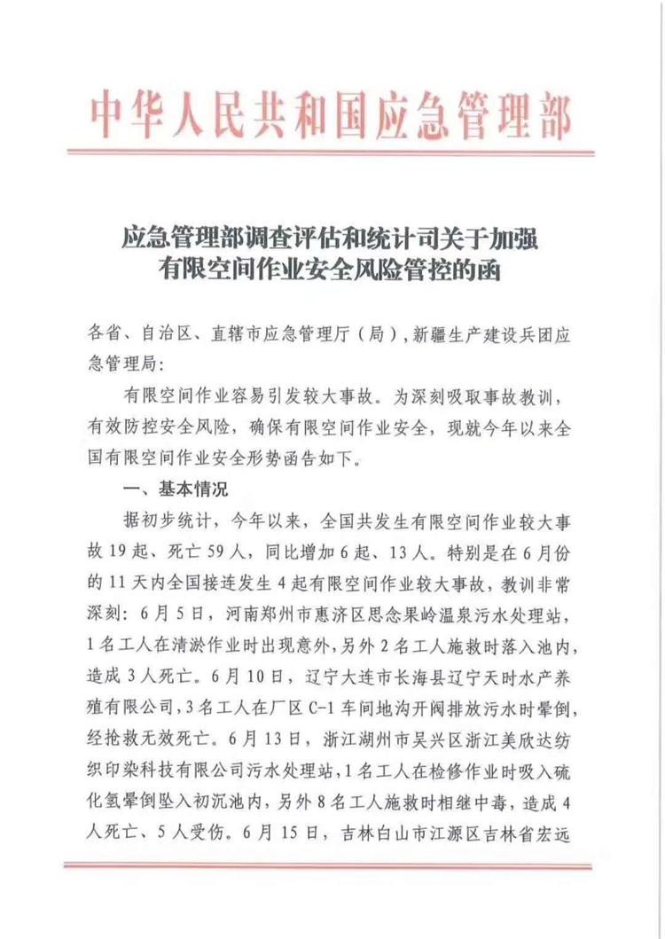 长沙索安仪器设备有限公司,气体报警器,可燃体报警器,可燃气体探测器,有毒气体探测器,高温探测器,湖南气体报警器多少钱