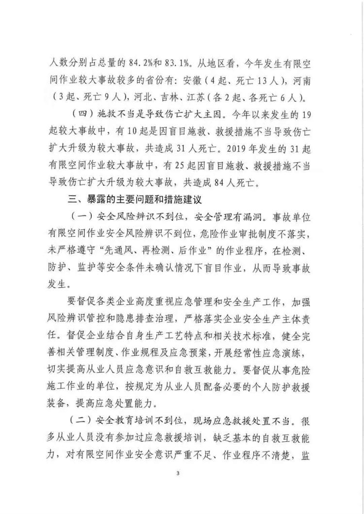 长沙索安仪器设备有限公司,气体报警器,可燃体报警器,可燃气体探测器,有毒气体探测器,高温探测器,湖南气体报警器多少钱