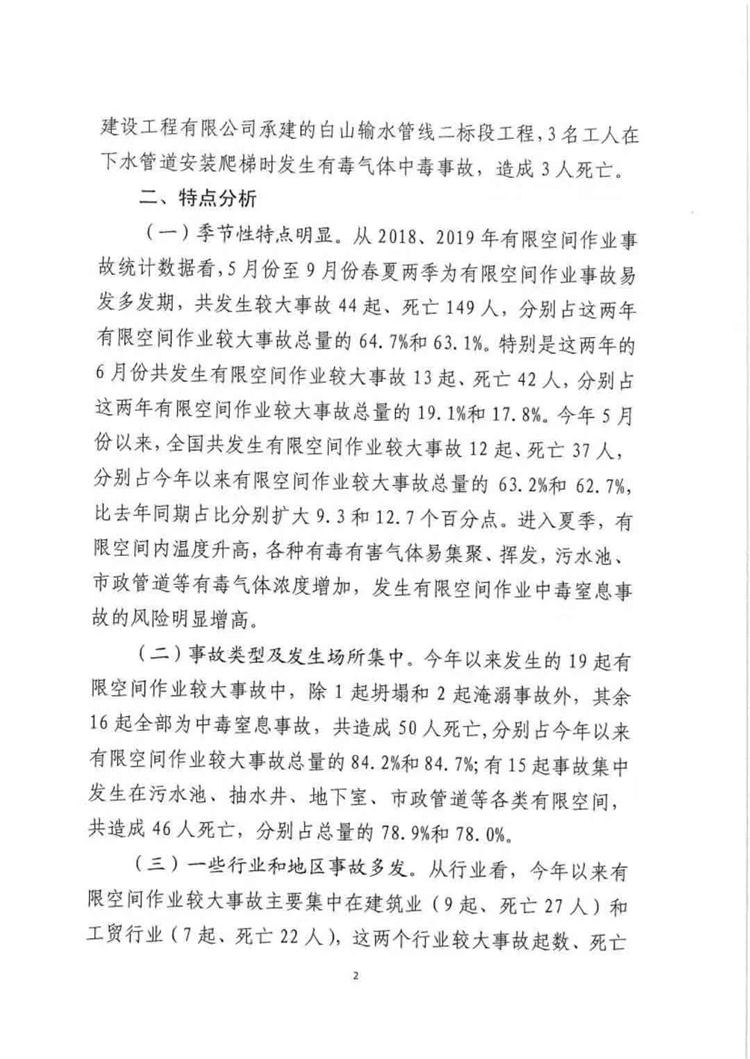 长沙索安仪器设备有限公司,气体报警器,可燃体报警器,可燃气体探测器,有毒气体探测器,高温探测器,湖南气体报警器多少钱