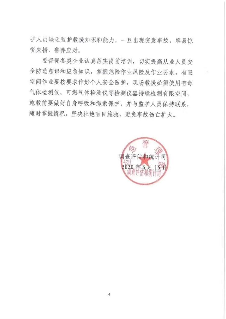 长沙索安仪器设备有限公司,气体报警器,可燃体报警器,可燃气体探测器,有毒气体探测器,高温探测器,湖南气体报警器多少钱