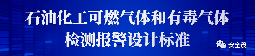 长沙索安仪器设备有限公司,气体报警器,可燃体报警器,可燃气体探测器,有毒气体探测器,高温探测器,湖南气体报警器多少钱 长沙索安仪器设备有限公司,气体报警器,可燃体报警器,可燃气体探测器,有毒气体探测器,高温探测器,湖南气体报警器多少钱