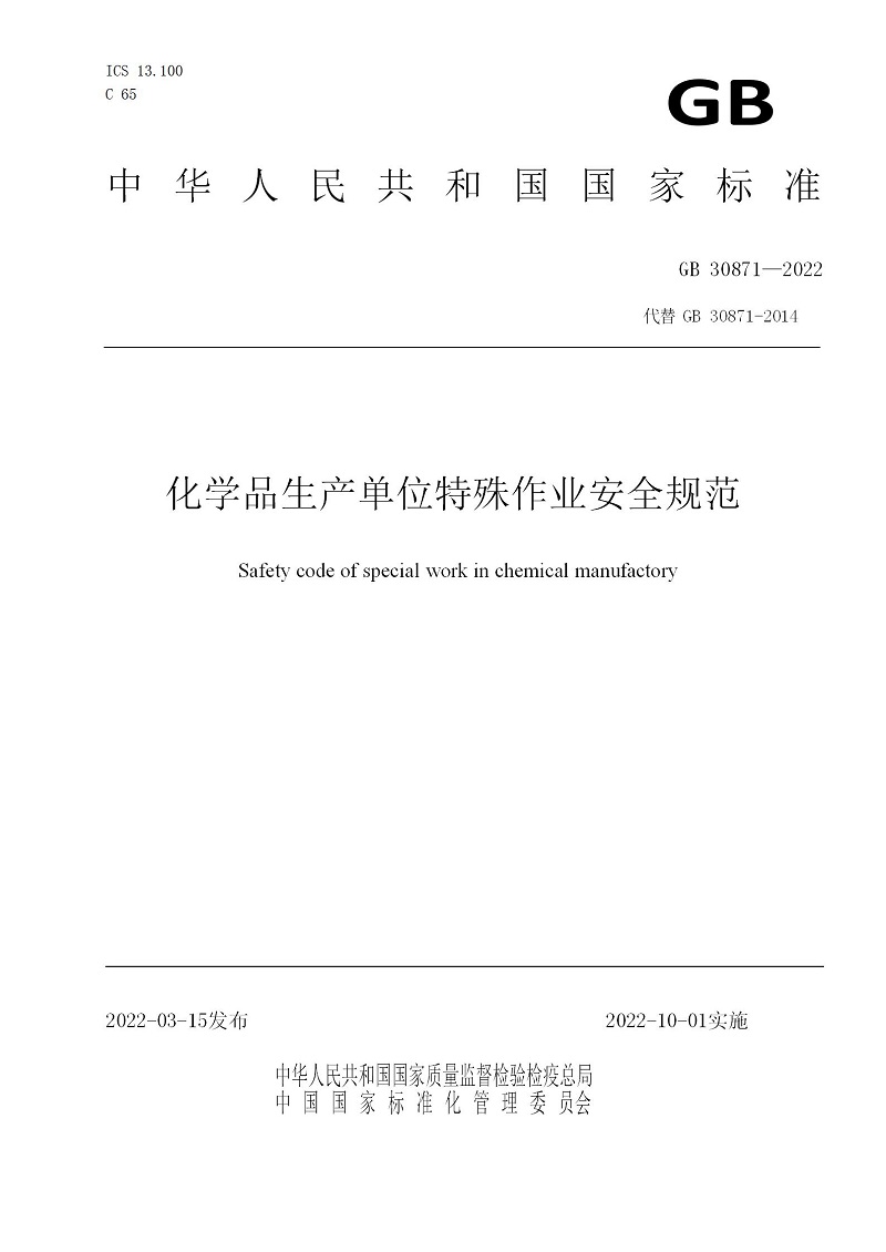 长沙索安仪器设备有限公司,气体报警器,可燃体报警器,可燃气体探测器,有毒气体探测器,高温探测器,湖南气体报警器多少钱