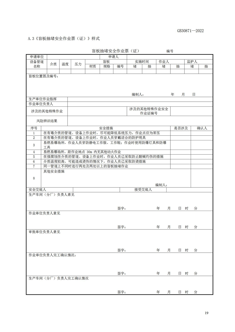 长沙索安仪器设备有限公司,气体报警器,可燃体报警器,可燃气体探测器,有毒气体探测器,高温探测器,湖南气体报警器多少钱
