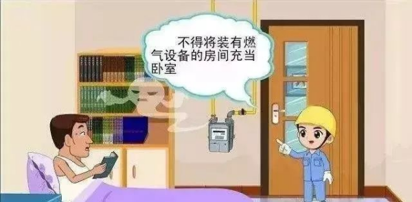 长沙索安仪器设备有限公司,气体报警器,可燃体报警器,可燃气体探测器,有毒气体探测器,高温探测器,湖南气体报警器多少钱,湖南油漆报警器,湖南甲烷报警器